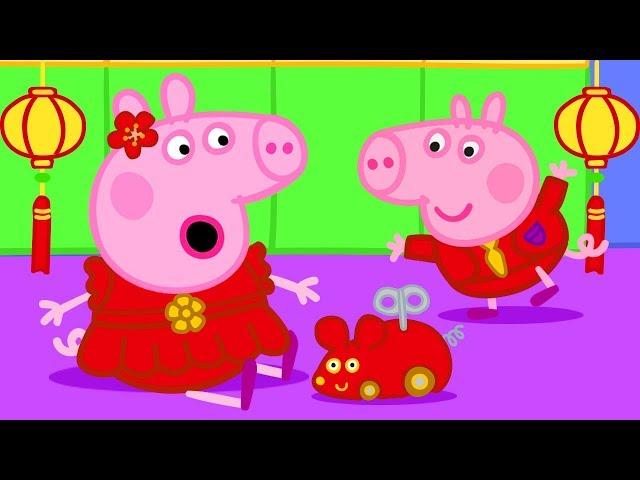 小猪佩奇  春节特辑 | 小猪佩奇的春节游园会 | 粉红猪小妹| Peppa Pig | 动画