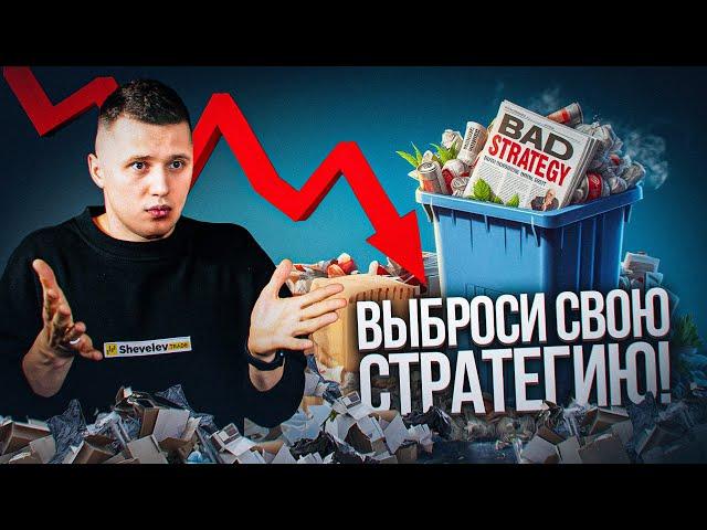 Единственный паттерн разворота цены, который ДОЛЖЕН ЗНАТЬ ТРЕЙДЕР! Работает на всех рынках [+ PDF]