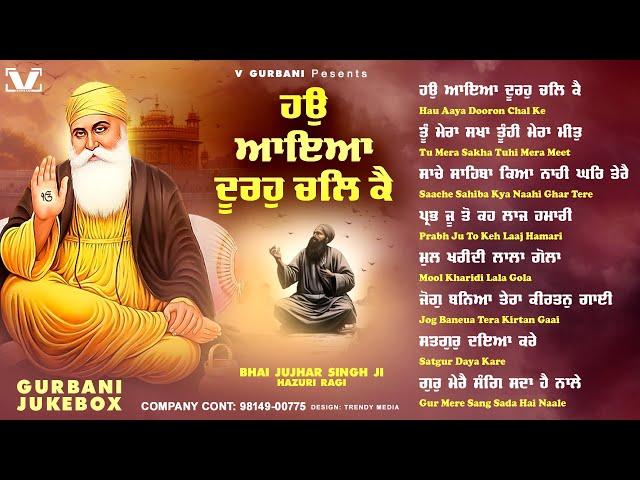 New Shabad Gurbani Kirtan 2024 JUKEBOX - Hau Aaya Duro Chal Kai - Nonstop Gurbani Kirtan 2024