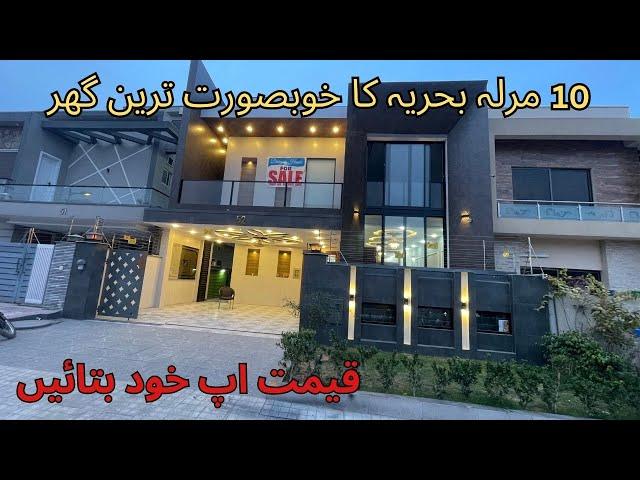 10 marla double story brand new house salle in bahria town