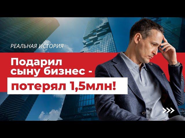 Налоги | Сделал подарок сыну - плати ндс!