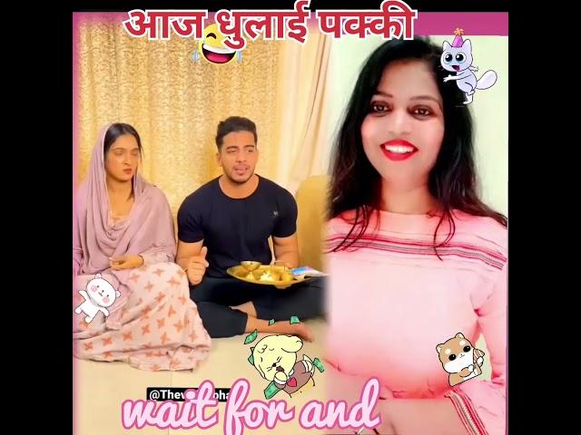 आज धुलाई पक्की #trending #trendingshorts #viral #viralshorts vi