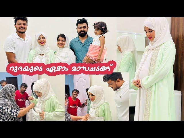 റുദയുടെ ഏഴാം മാസചടങ്ങ് | 7th Month Cermony | Marseena Nadeer