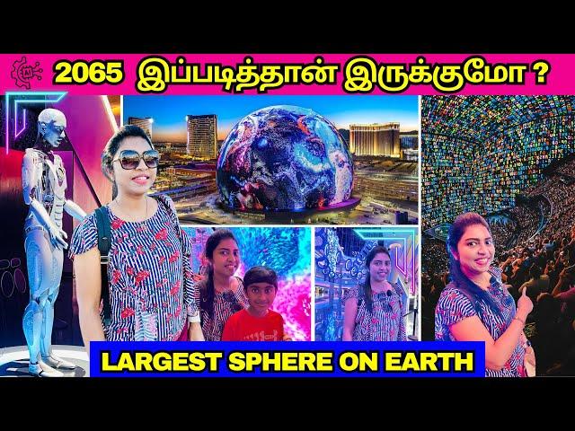  இதுபோன்ற Visual Experience நான் முன்பு பார்த்ததில்லை | The Spheres | Las Vegas | USA Tamil VLOG