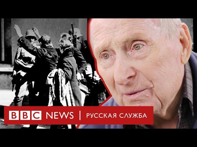 Бабий Яр 80 лет спустя. Архивы и воспоминания родственников погибших евреев | Репортаж Би-би-си