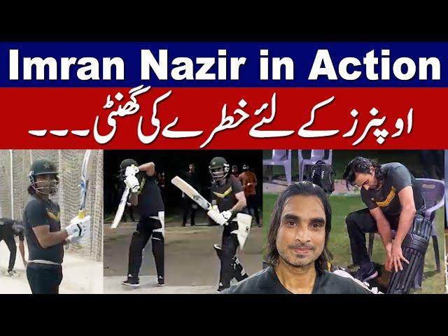 Old Imran Nazir is Back | Wohi Josh kay sath power hitting