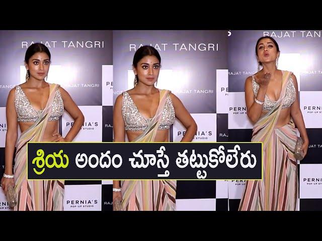 Shreya saran Latest video | Shreya saran | Telugu Tonic