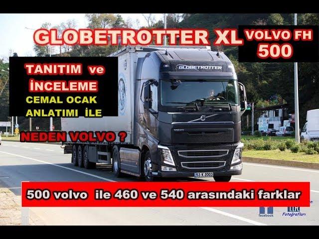 VOLVO FH4 / GLOBETROTTER XL 500 / ПРОДВИЖЕНИЕ И ОБЗОР /