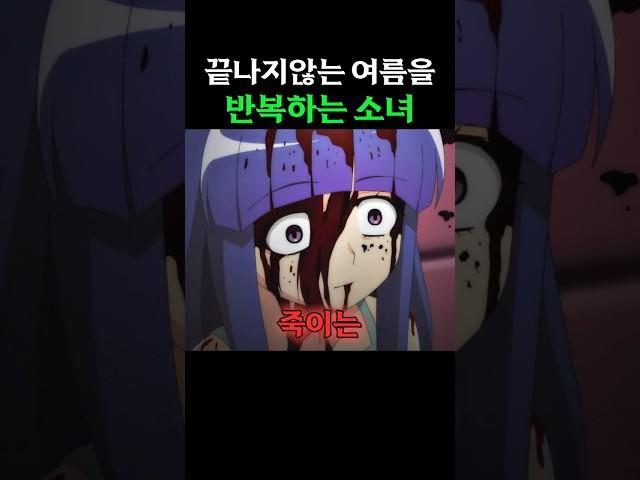 미소녀들만 나오지만 멘탈 갈리는 애니