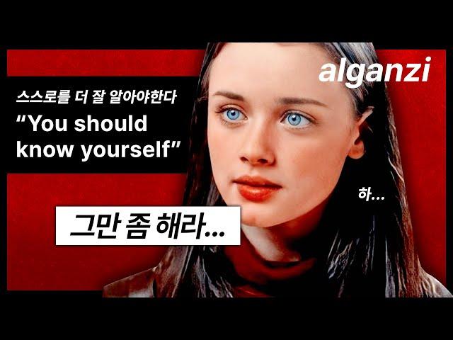 남을 따라하는 사람들이 패배하는 근본적 이유
