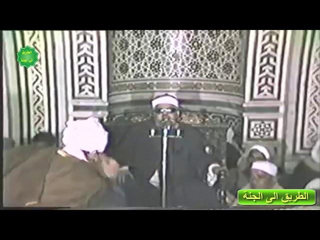 الشيخ محمود ابو السعود / سورة مريم / فيديو نادر جدا من مسجد السيدة زينب رضي الله عنها