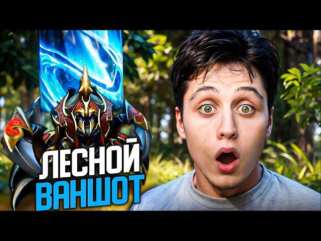 САМЫЙ ИМБОВЫЙ ЛЕСНИК ПАТЧА!!!