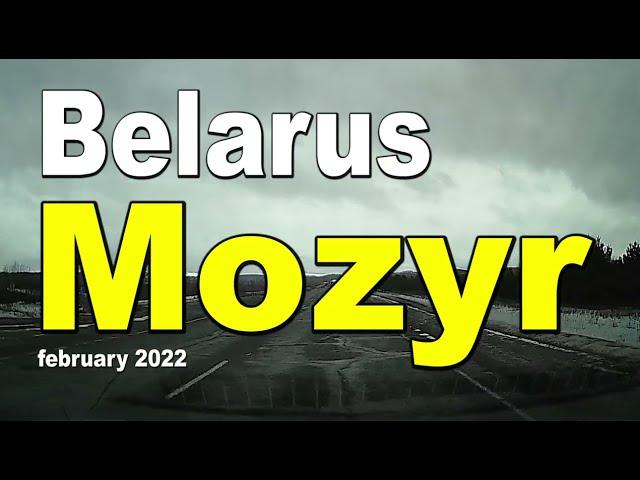 Mozyr (Belarusian Mazyr) is a city in the Gomel region of the Republic of Belarus, february 2022.