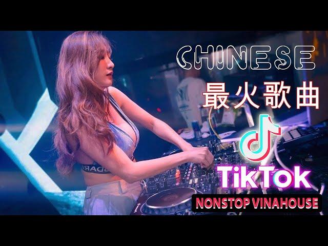 Lagu Mandarin DJ Remix paling keren chinese DJ歌曲 2023FULL BASS LAGU CHINASE 2023 - Chinese DJ 2023