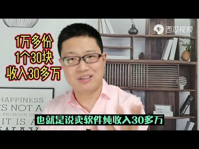 3个信息差赚钱路子，听懂1个，月入过万