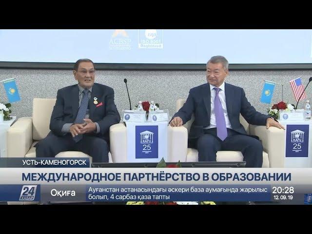 Казахстанско-Американский свободный университет - надежный партнер государства