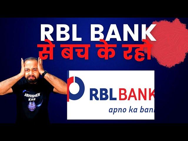 Is RBLBank next YES Bank?