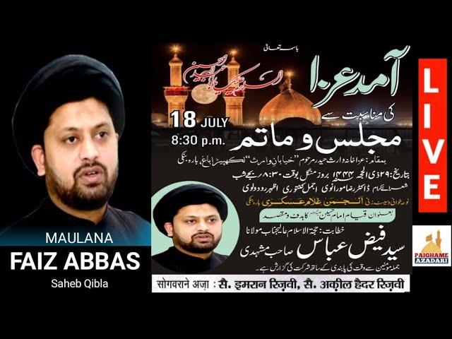  Live Amade Aza Ki Shab | Maulana Faiz Abbas Mash'hadi Sb | Isteqbal Ayyame Aza | Barabanki