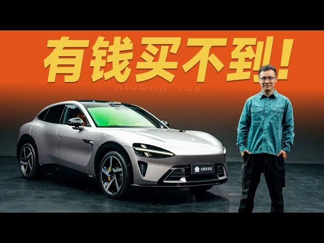 小米YU7最大的缺点！【大家车言论】