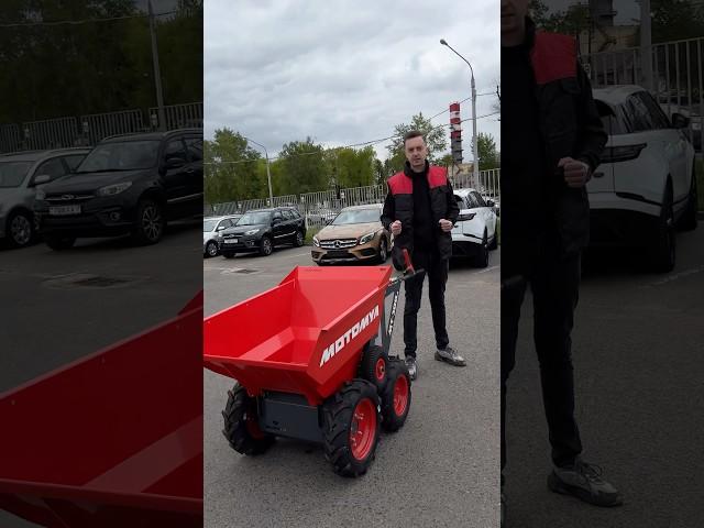 Грузовая тележка Мотомул, перевозит до 500кг легко #стройтехника #минисамосвал #минидумпер #беларусь