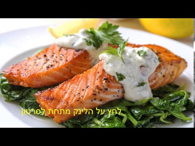 תפריט דיאטה fxp