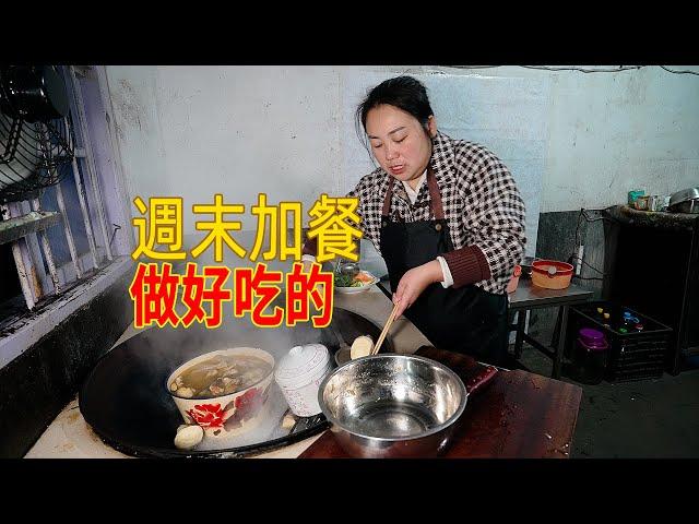 週末加餐，媳婦又煮好吃的，看看都有什麼