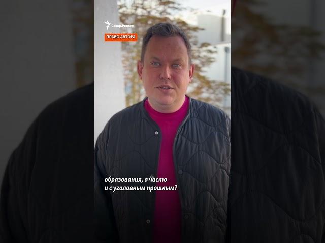 "Новая элита" приходит с фронта | Север.Реалии
