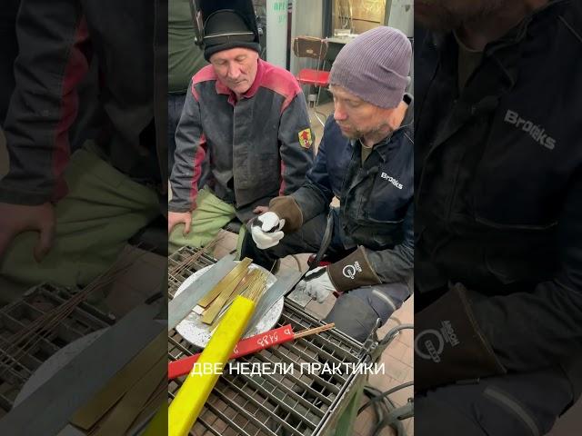 Курсы сварщиков