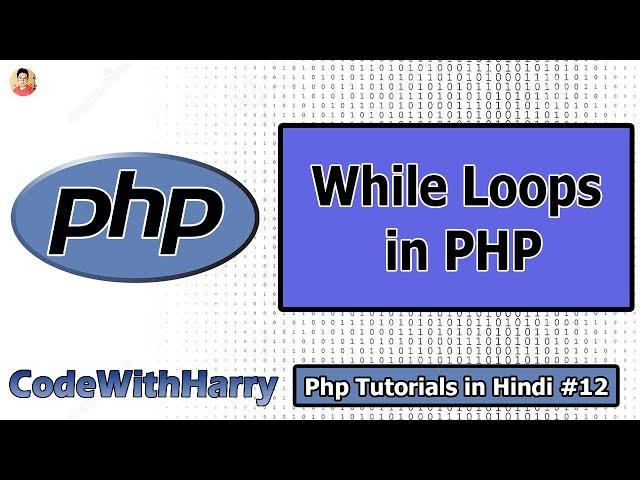 While Loops in php | PHP Tutorial #12