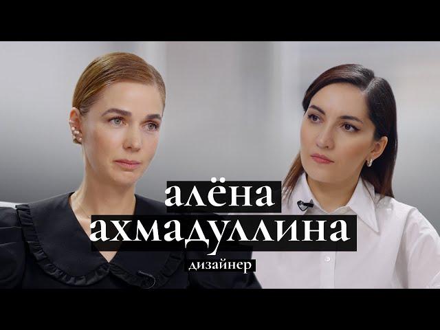 Алена Ахмадуллина: русский код, бизнес в кризис, рождение дочки