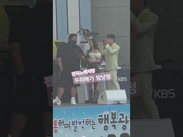 시상식 대기 #영탁 #윤태화 #전국노래자랑 #광진구
