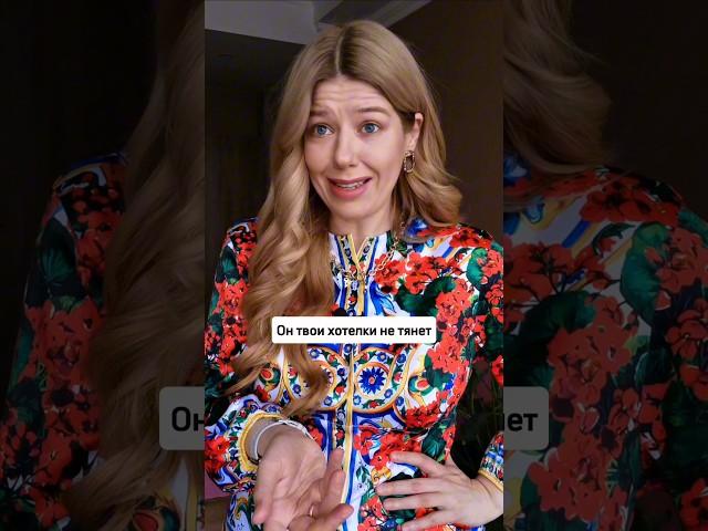 Спасать?  #отношения #психология #зависимость #алкоголизм #долги #манипулятор #семья #игроман