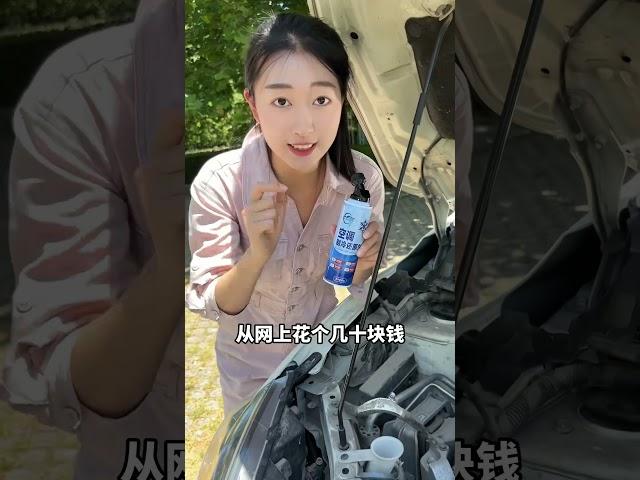 汽车空调不凉快，内行人都不会告诉你，这个方法省钱又省心！