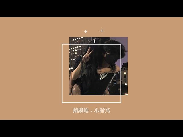 [ᴘʟᴀʏʟɪsᴛ] Feel good soft vibes Chinese songs