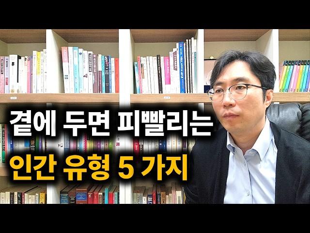 손절해야 하는 유형 5가지