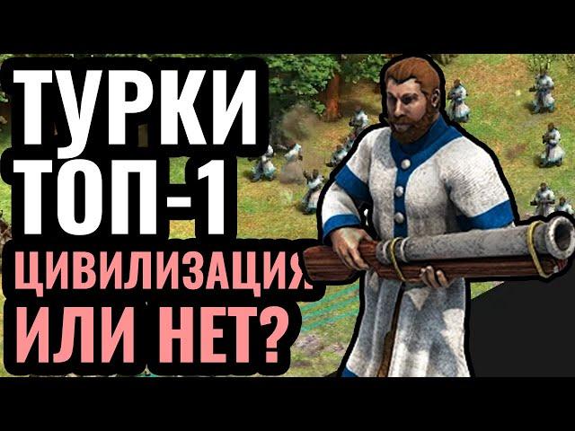 КАК ВЫЖИВАТЬ против НЕПОБЕДИМОЙ стратегии? Гениальное решение от топ игрока в Age of Empires 2