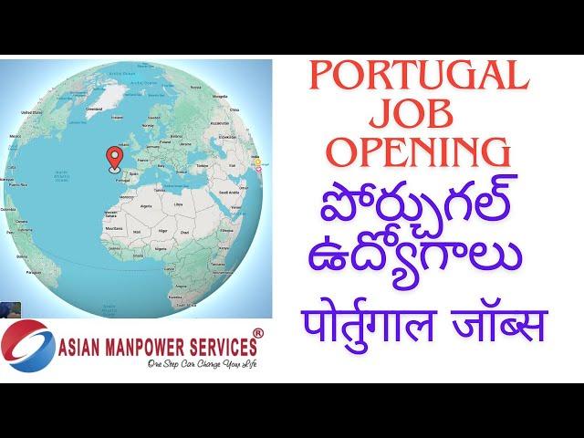 Portugal Job opening /Asian Manpower Services Hyderabad/2025 Europe jobs