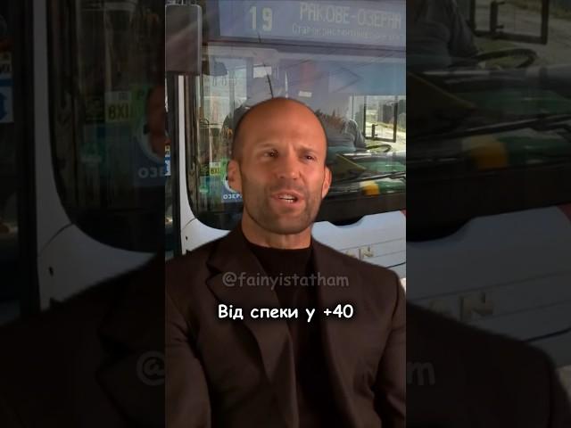Вікно і бабця — вічна битва 