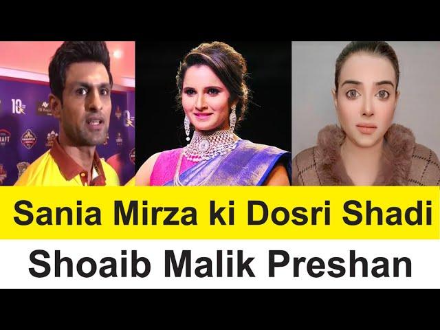 Sania Mirza ki Dosri Shadi | Shoaib Malik Preshan | Ms Spicy Review