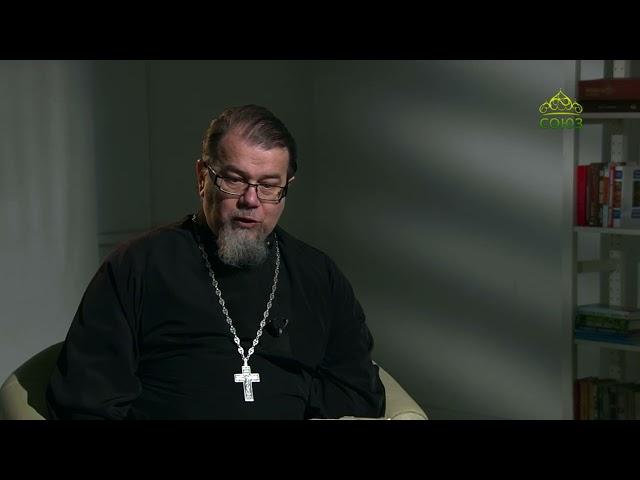 Читаем Ветхий Завет. «Остаток». Часть 1. Священник Константин Корепанов