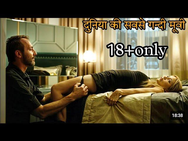 Girls To Buy For S*x//Romance Film Explained in Hindi//Urdu summerized Hindi