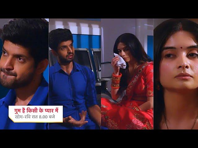 Ghum Hai Kisikey Pyaar Meiin Today Episode PROMO|5 Nov 2024| Rajat ne paise ke badle rakkhi shartein