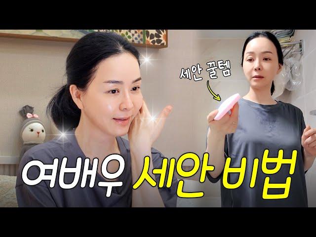 Kim Jeongnan's Night Routine (skin care, diablo, pop music, meditation) | Actress Jeongnan