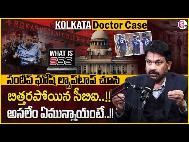 Advocate Raveendranadh Reveals Key Facts on Kolkata Doctor | Sandip Ghosh Laptop | MR NAG