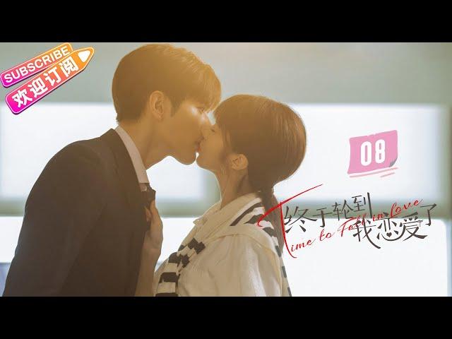 [Multi-sub]《终于轮到我恋爱了》第8集｜罗正 林昕宜 Time to Fall in Love EP8【捷成华视偶像剧场】