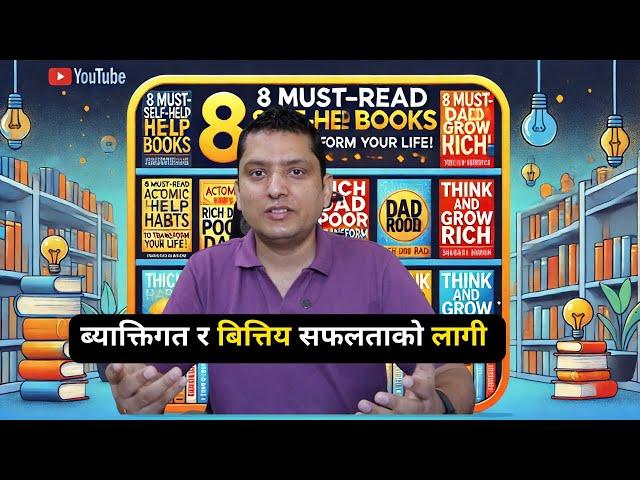 Must-Read Self-Help Books for Personal and Financial Success in Nepali By RP Srijan