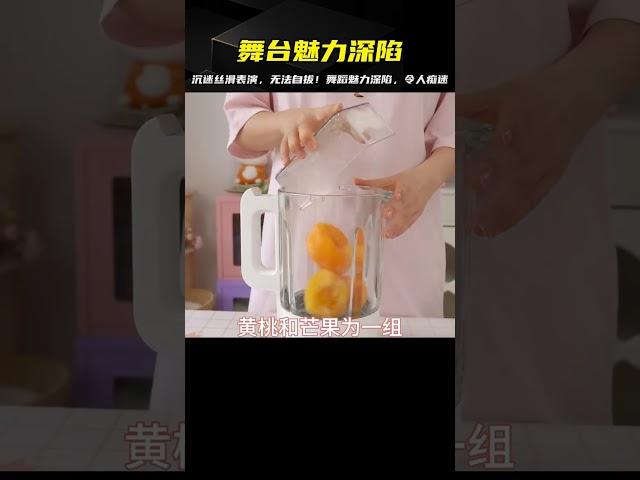 沉浸于絲滑表演無法自拔…… #美食 #甜品 #创意料理 #家庭料理 #搞笑美食
