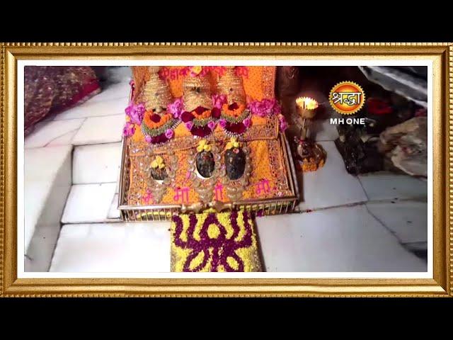 LIVE: Maa Vaishno Devi Aarti From Bhawan | माता वैष्णो देवी आरती | 19 September 2024