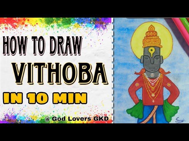 How to draw a vitthal drawing  in just 10 minutes.......           #drawing