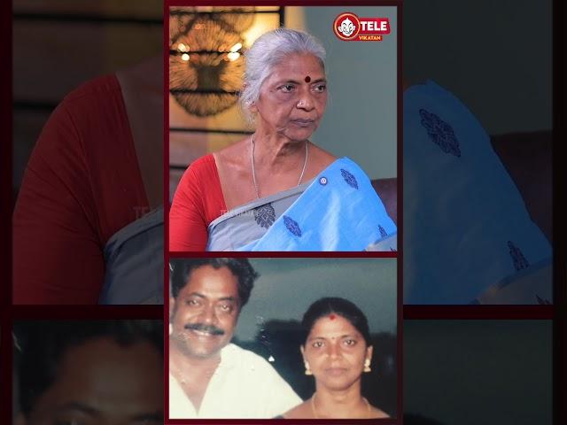 நடிகரா பார்க்க வந்தேன்! - Actor Rajasekar Wife Thara Emotional